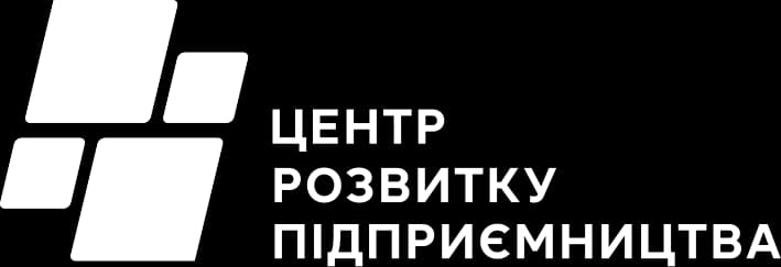 Центр розвитку підприємництва