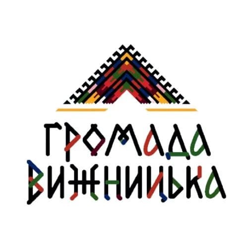 Громада Вижницька